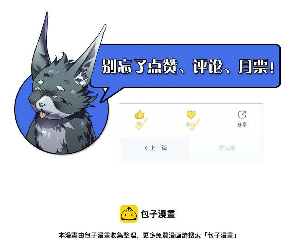 153 小家伙的蜕变148