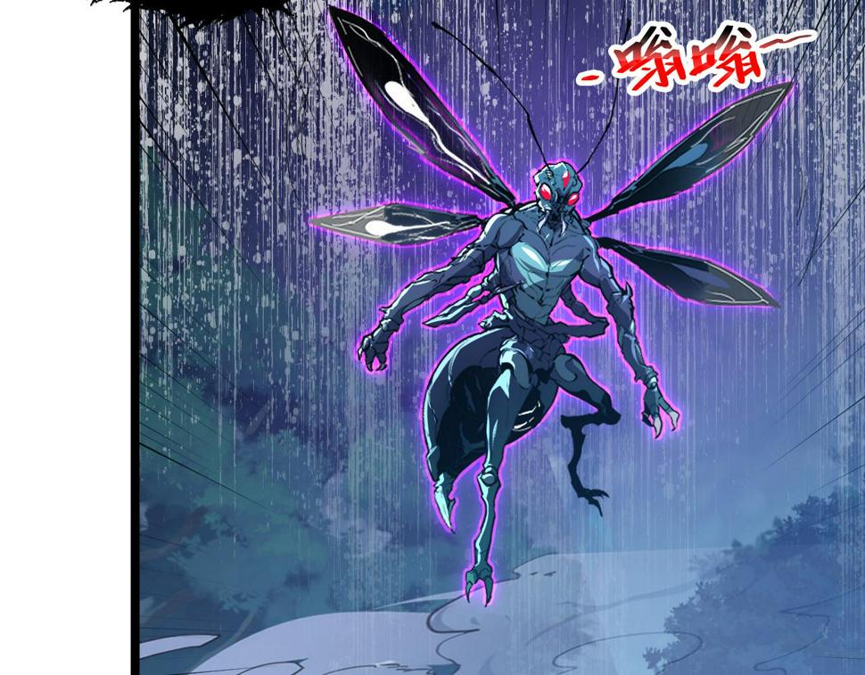 148 引蛇出洞77