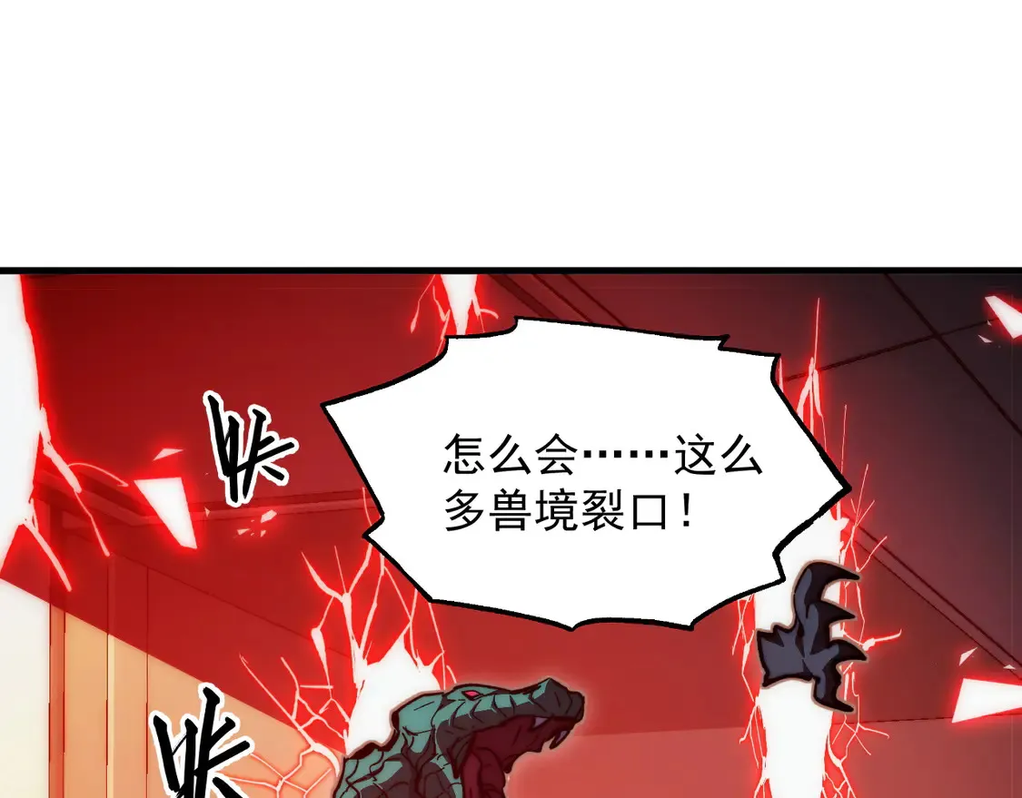 278 帝都巨变！7