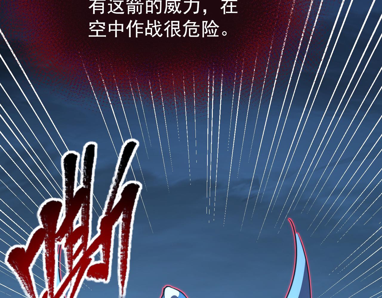 115 可怕的第二种形态47