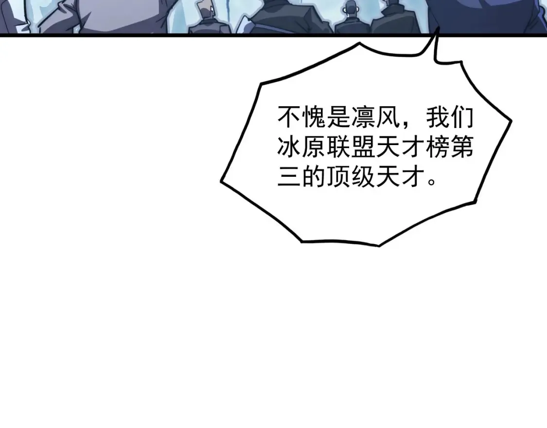 258 三大修炼场的最终！92
