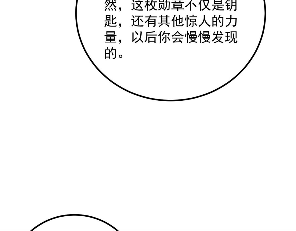 164 绝密之所·水晶之殿118