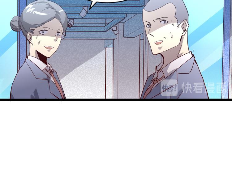 第016话 重铸星陨剑52