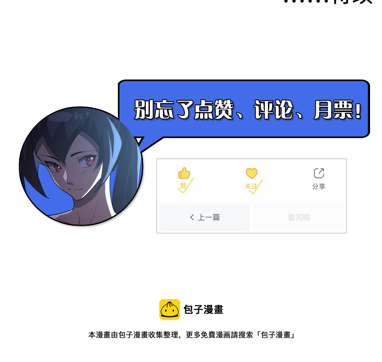 090 母亲的秘密87