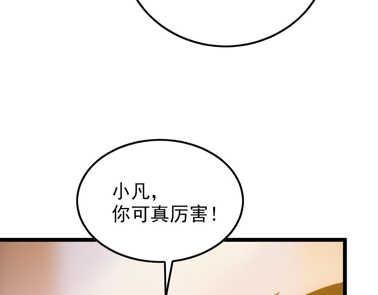141 丁忆影的宴请101