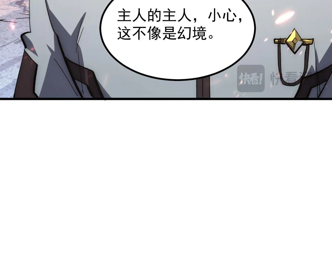 206 诡异的火焰森林14