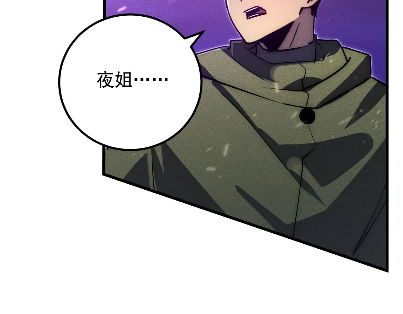 181 诡异的源头135