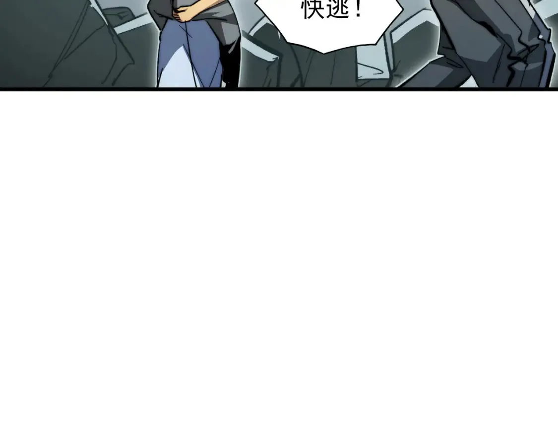 279 惊退主宰级雷兽！16