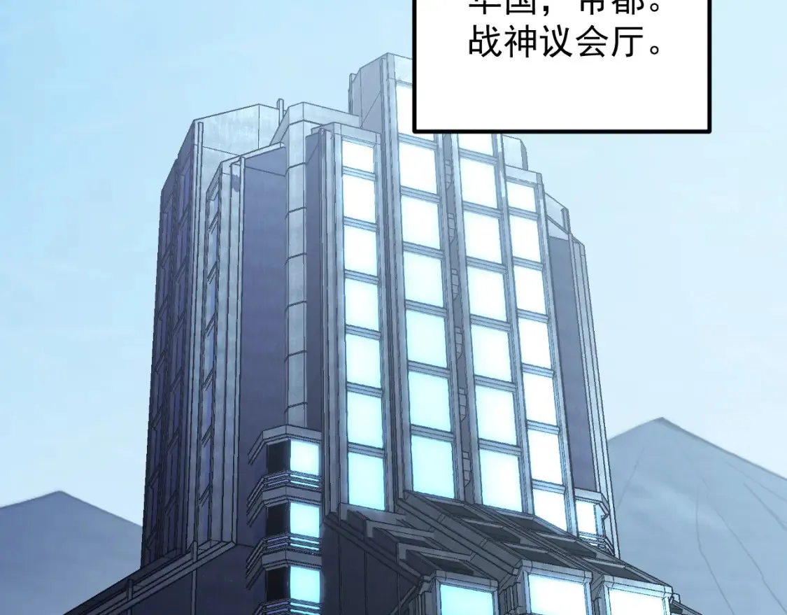 254 意外的终结！90