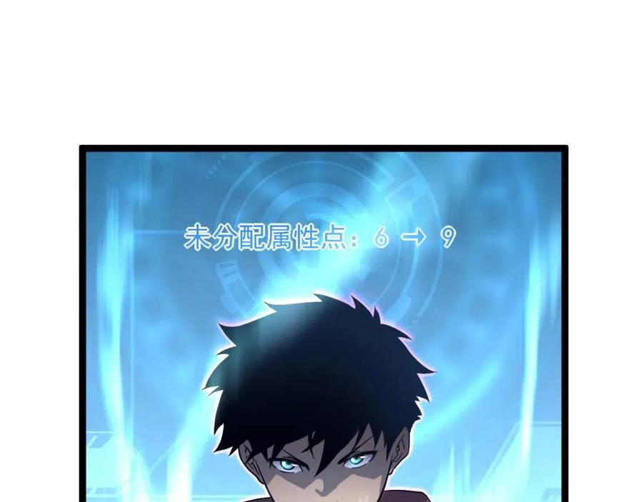 第038话 准战将小队！141
