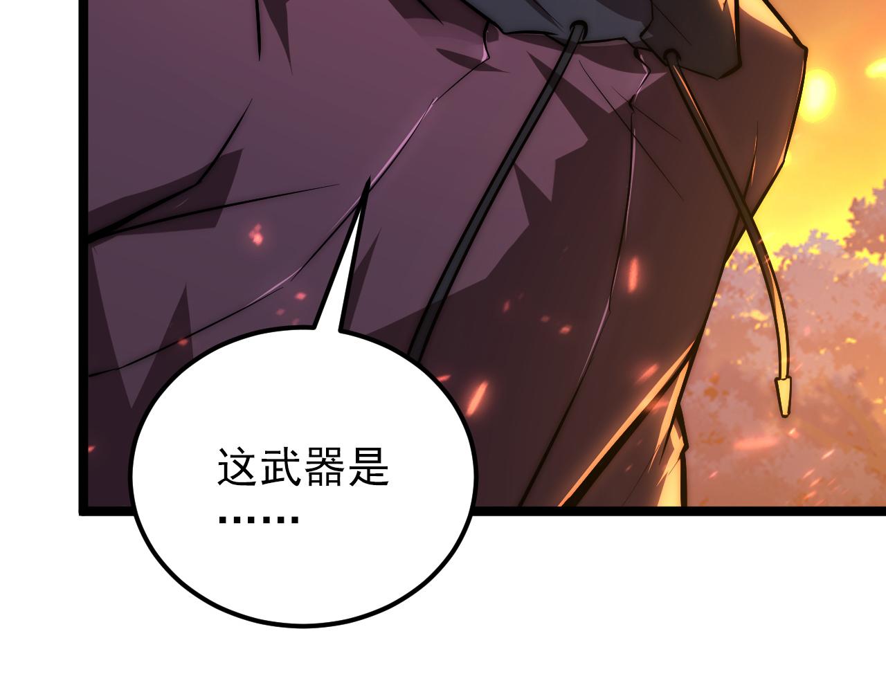 124 黑夜杀机142