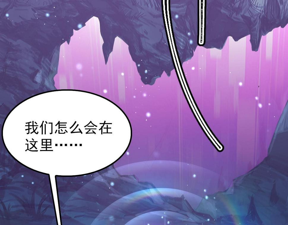150 兽境迷涧96