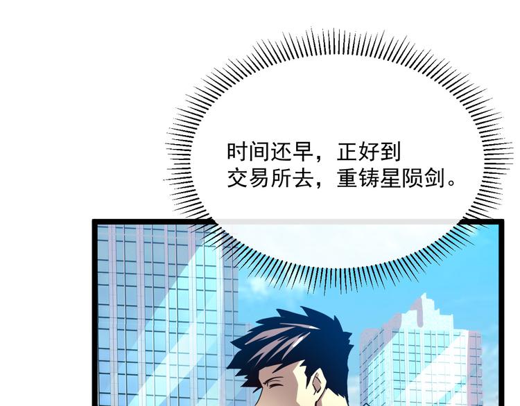 第015话 远行之前92