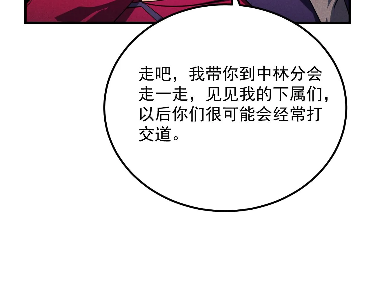175 战域雏形90