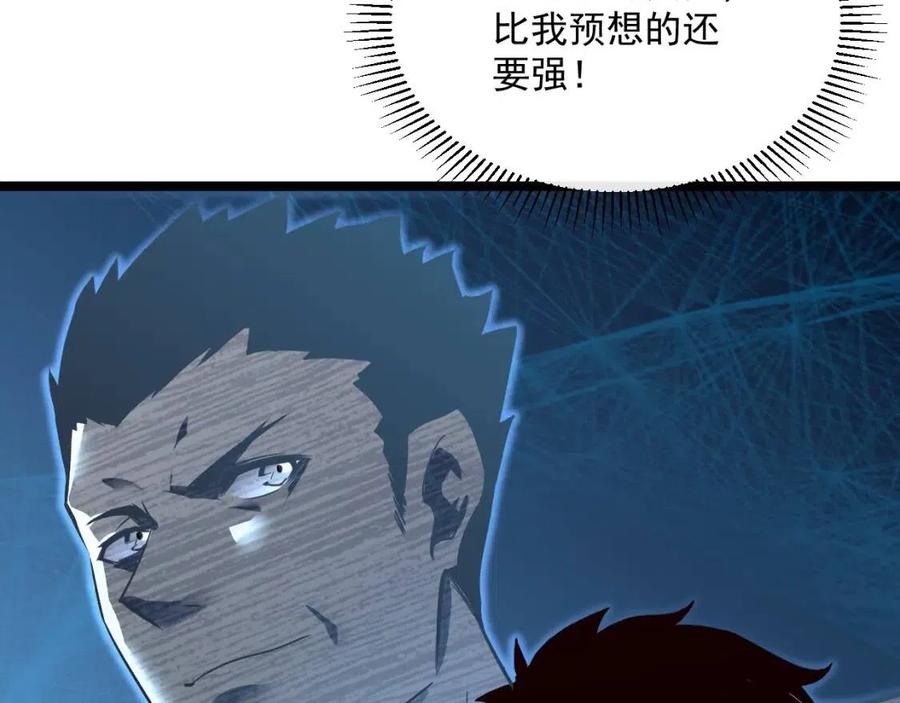 第037话 目标·战将级56