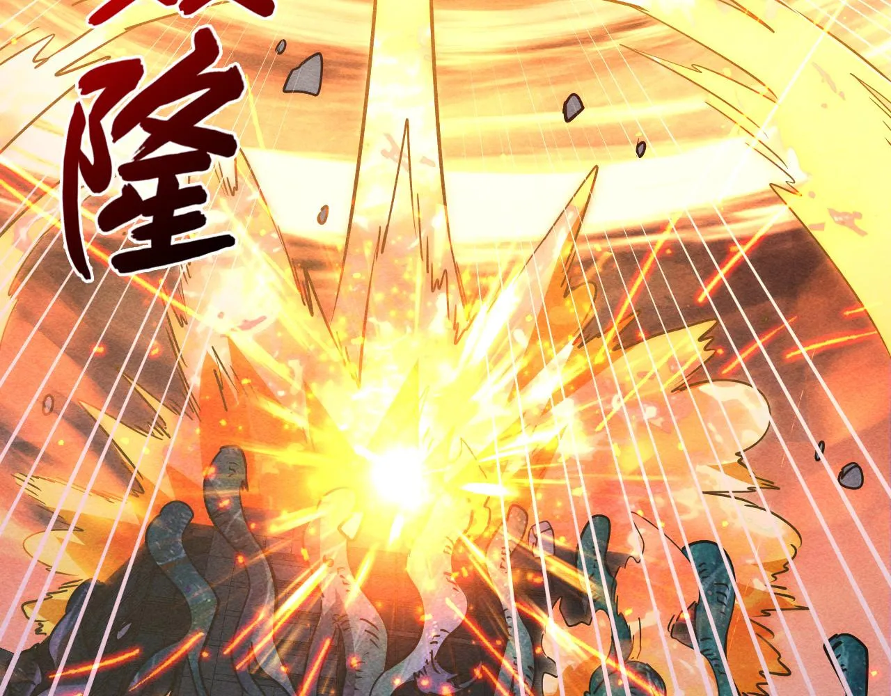 182 破局！合体技·战域共鸣113