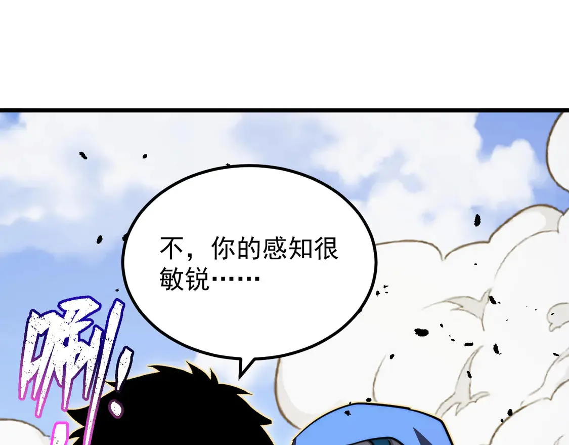 268 传承·领域之极110