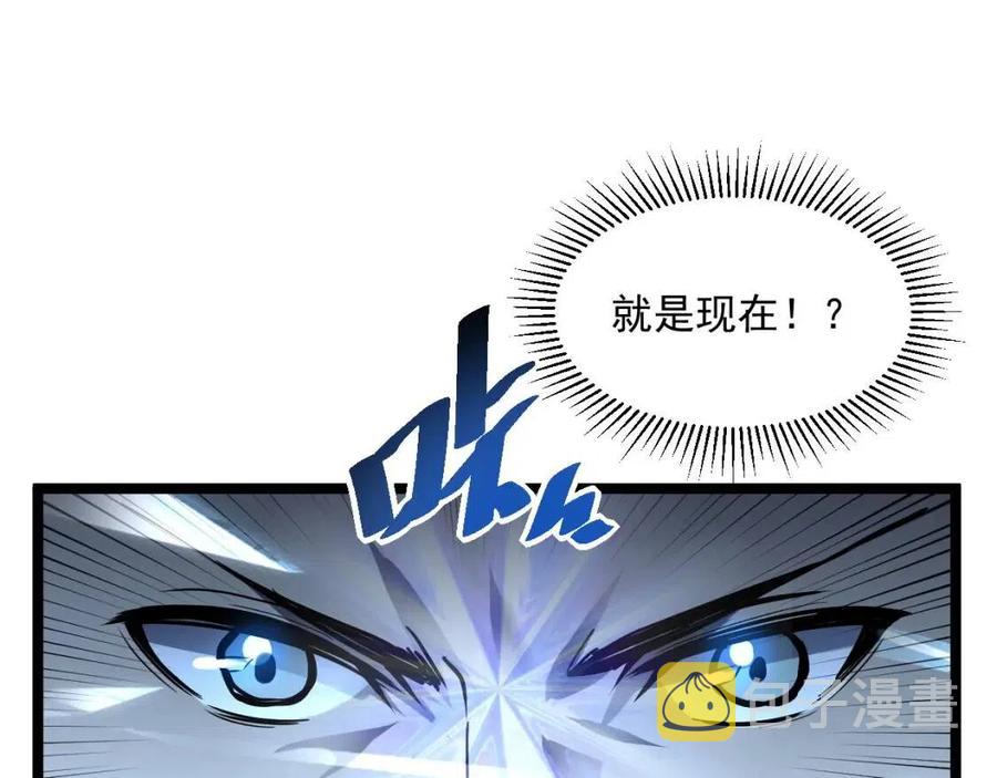 第048话 雨夜回归·天价奖励45