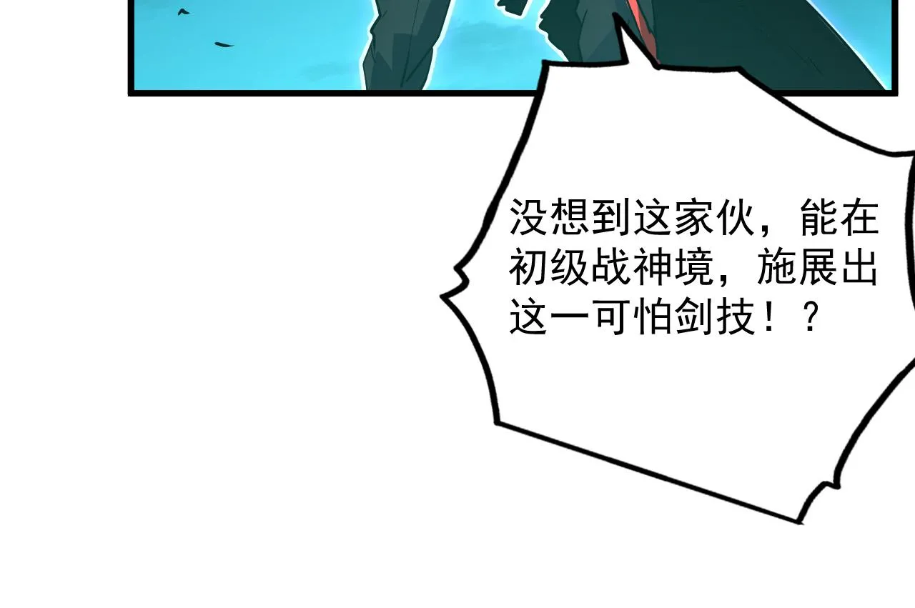 168 毒域封山46