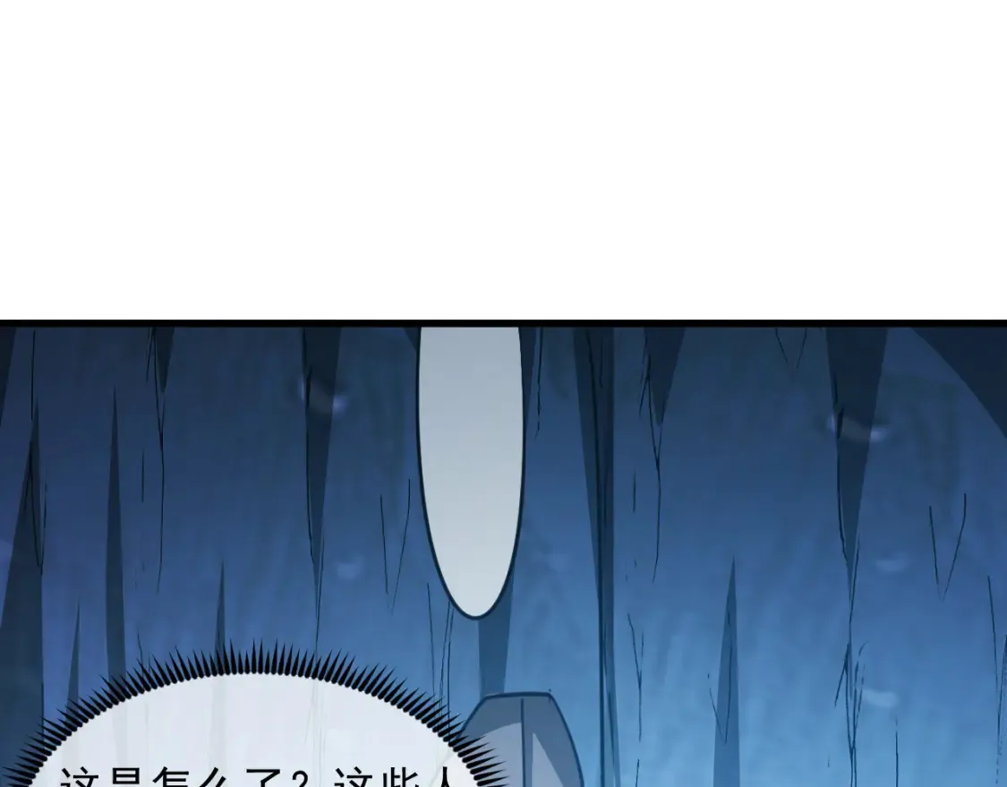 261 冰神修炼室！83