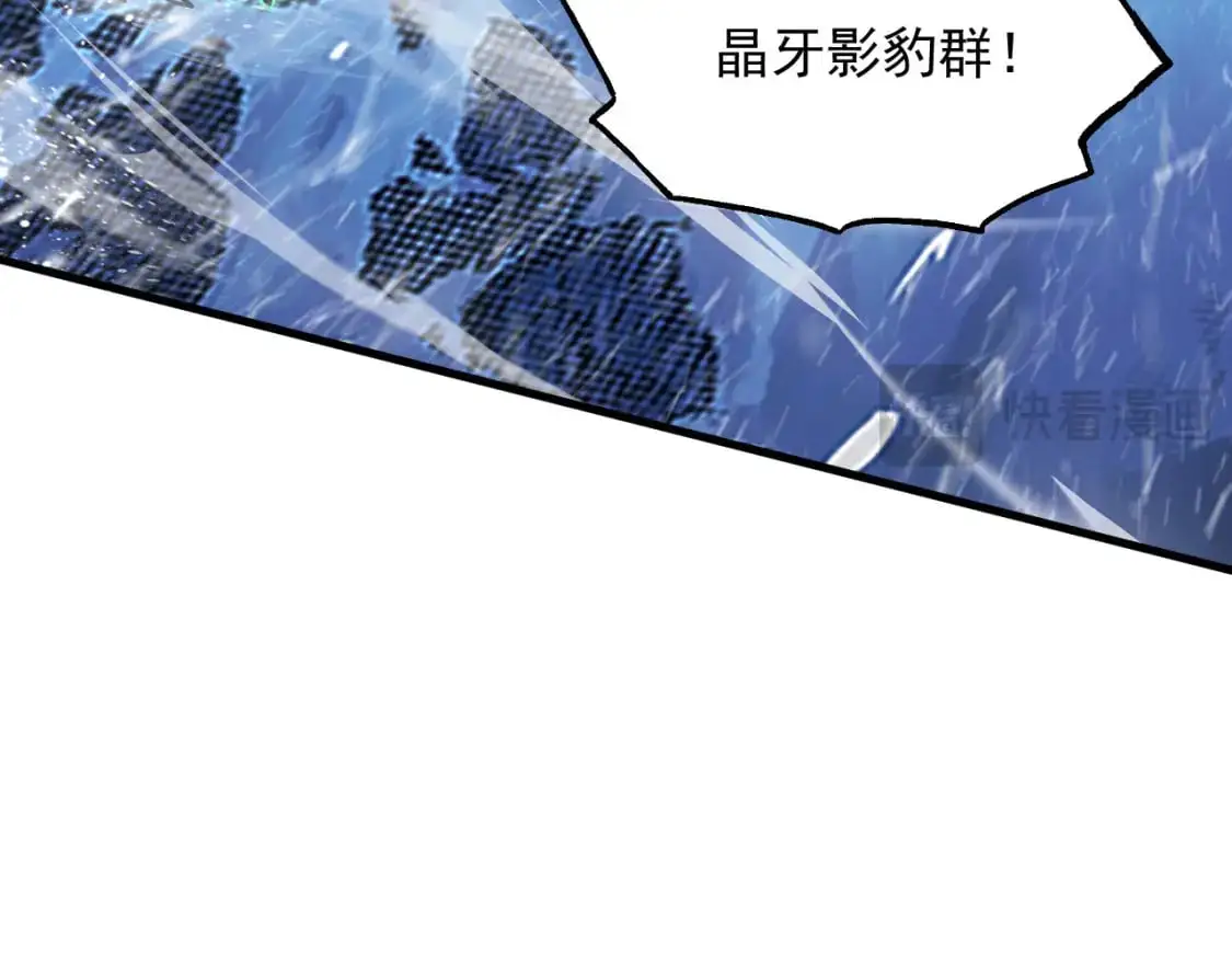 241 诡异·自爆的怪兽群!64