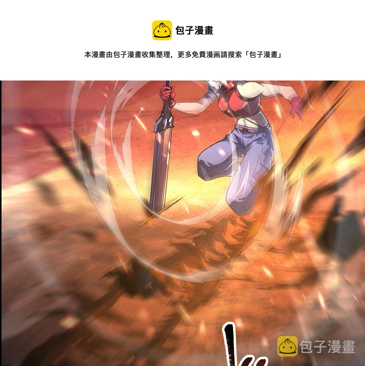 089 迫近的凶险48