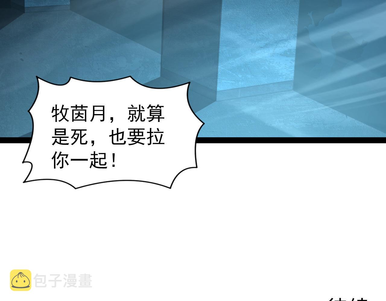094 牧家明珠的局136