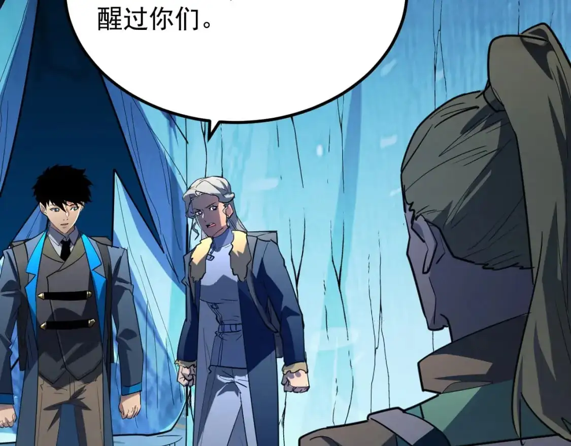241 诡异·自爆的怪兽群!105