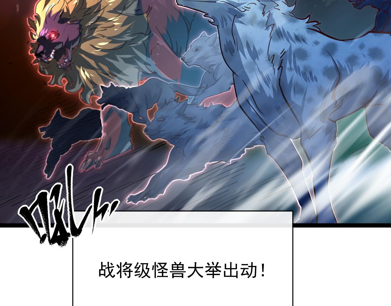 072 更加疯狂的计划6