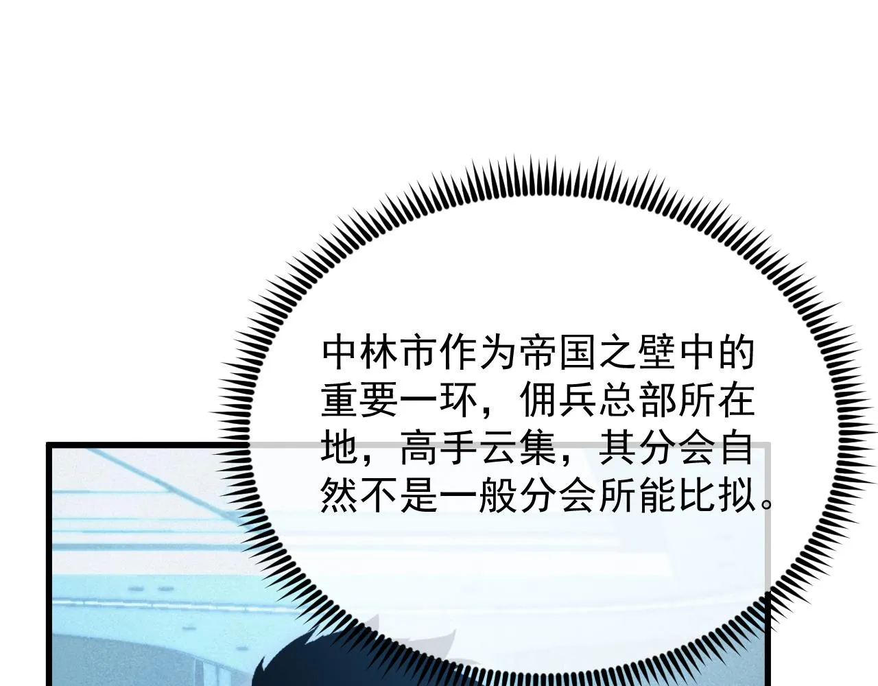 175 战域雏形106