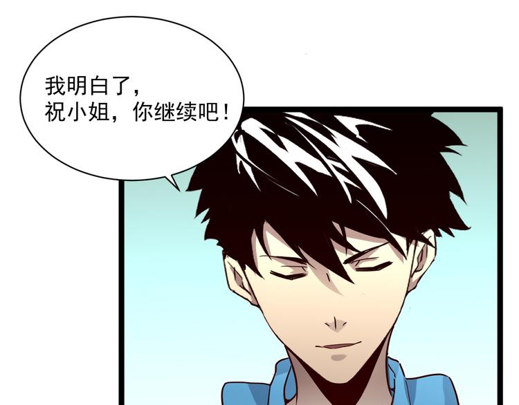 第017话 美女铸造师的震撼46