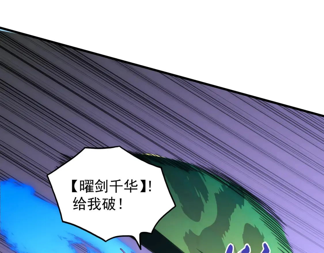 251 再战！星蝠兽王的杀手锏39