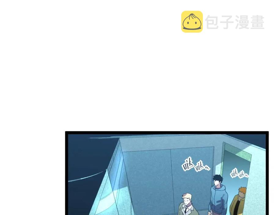 第034话 基地禁区·战技选择15
