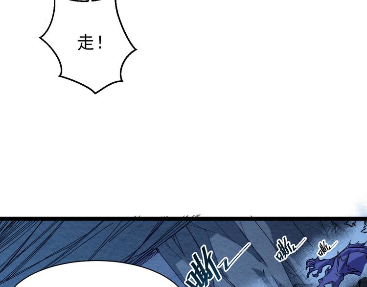 第006话 绝境·觉醒41