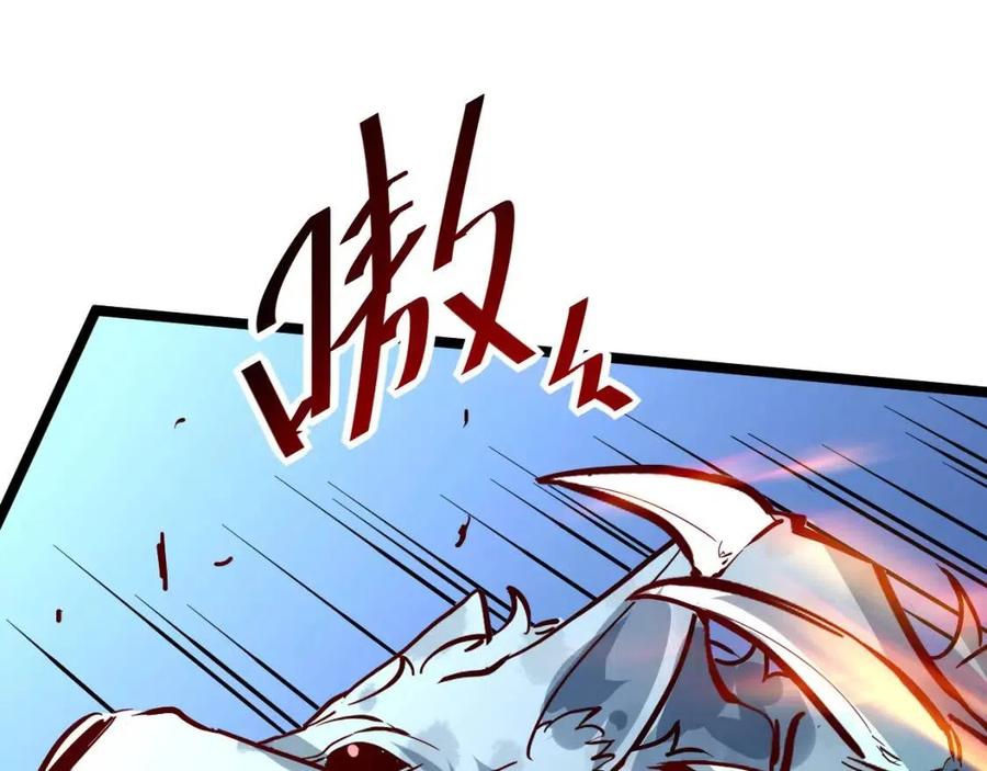 第045话 实力飙升！61