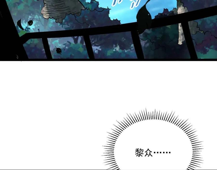 第037话 目标·战将级103