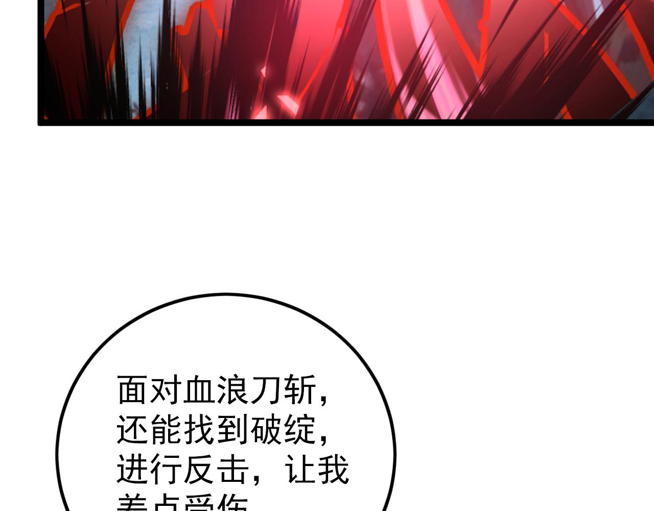 144 鬼面森林12