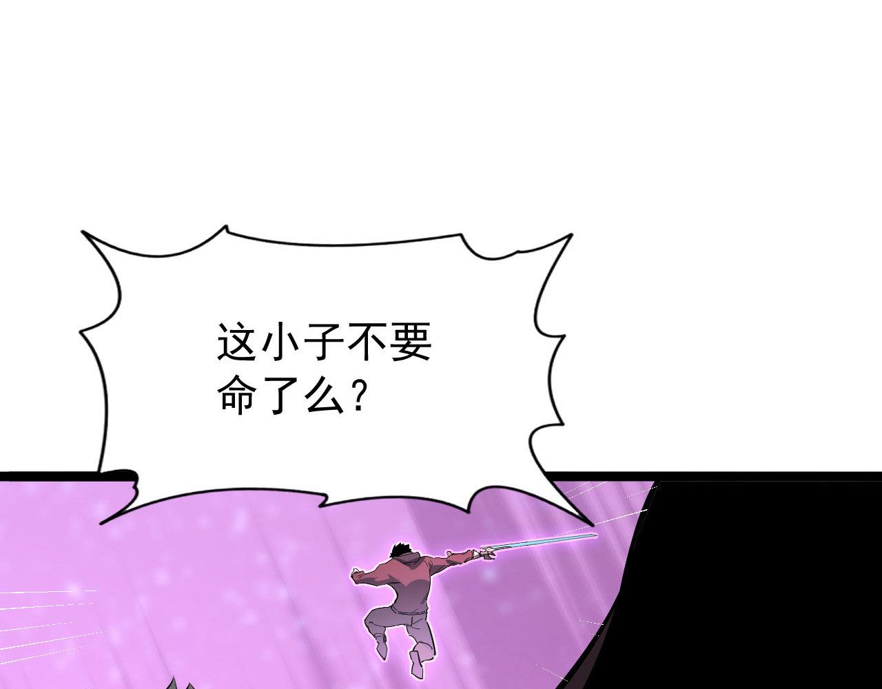 107 进击的怪兽群123