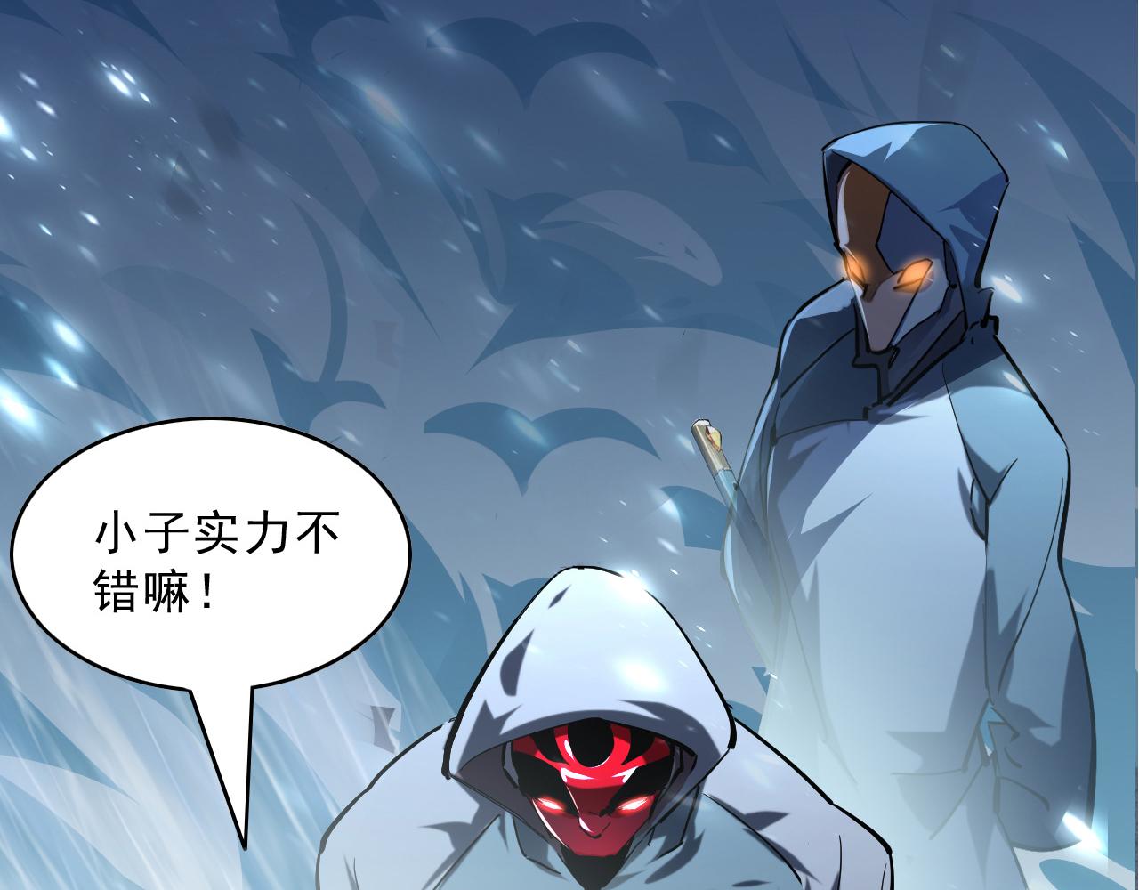 第67话 危局·昔日仇敌69