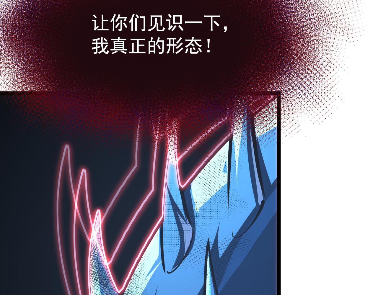 115 可怕的第二种形态73