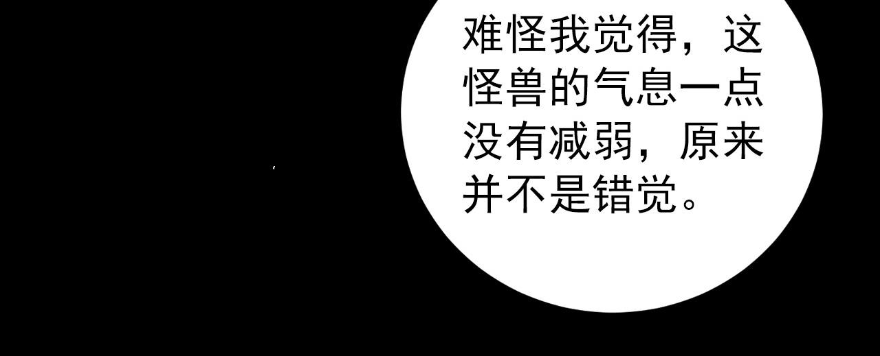098 窒息的战斗52