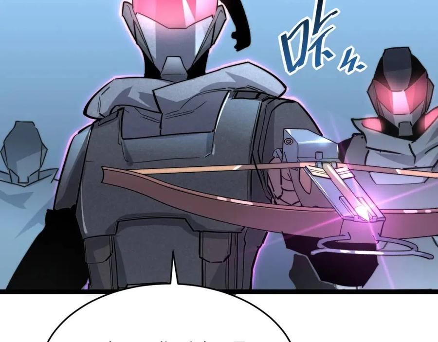 第024话 诛敌38