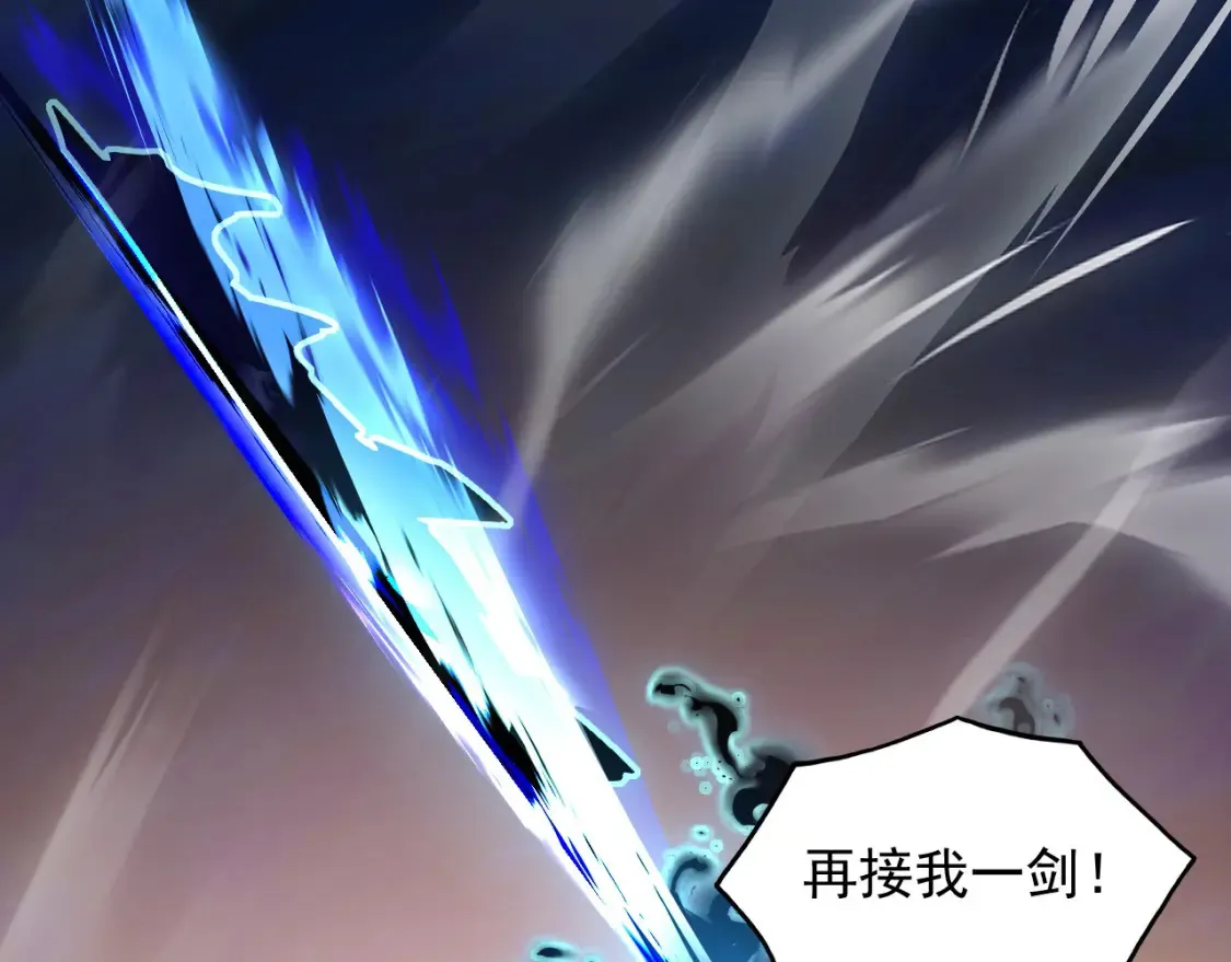 248 突破！中级战神！81