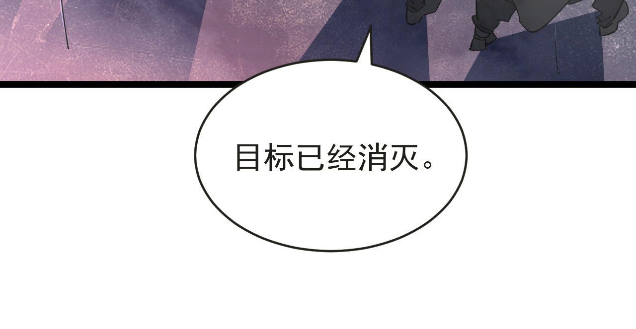086 兽瘴笼罩下的凶窟98
