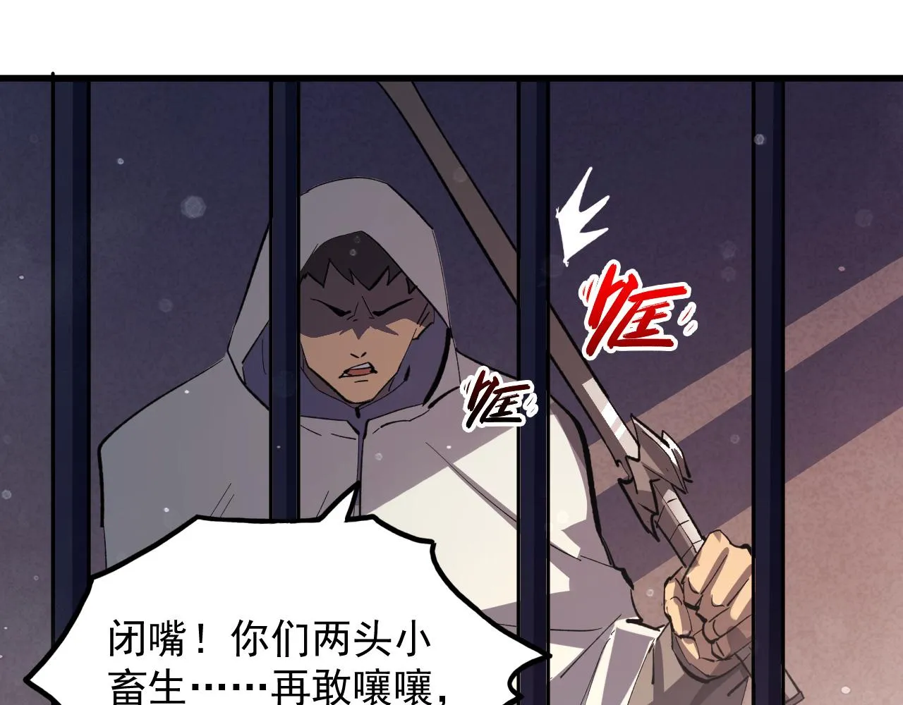 190 天才与破局66
