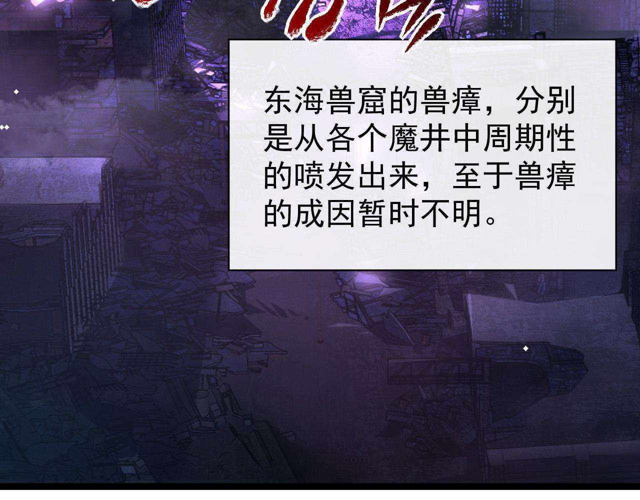 088 西渊魔井6
