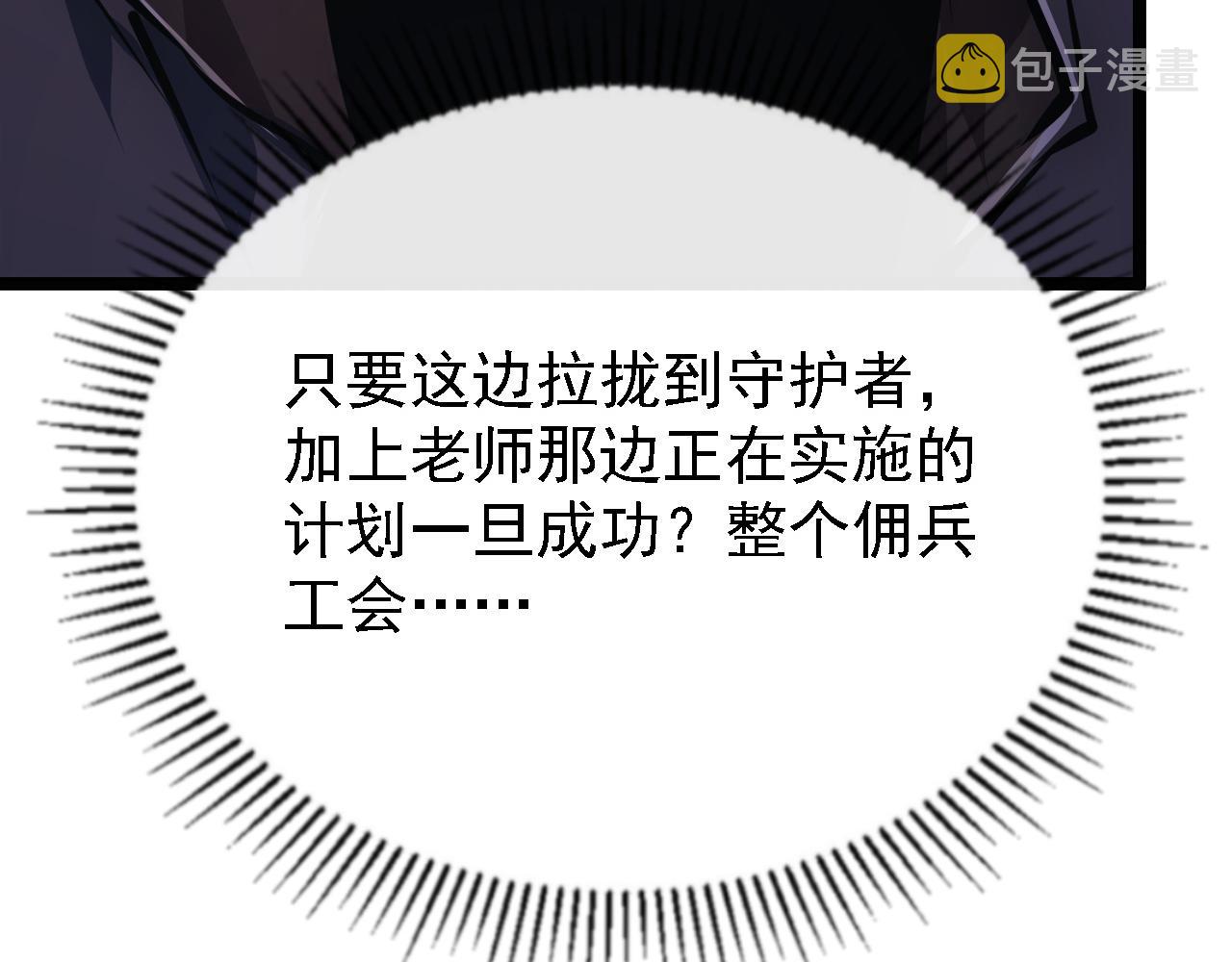 137 战神强者的震惊20