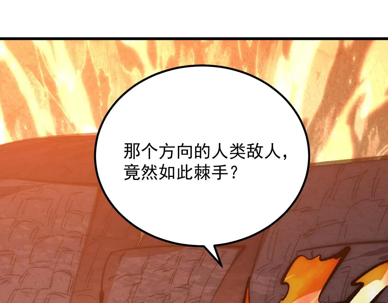 209 卑劣的逃兵89