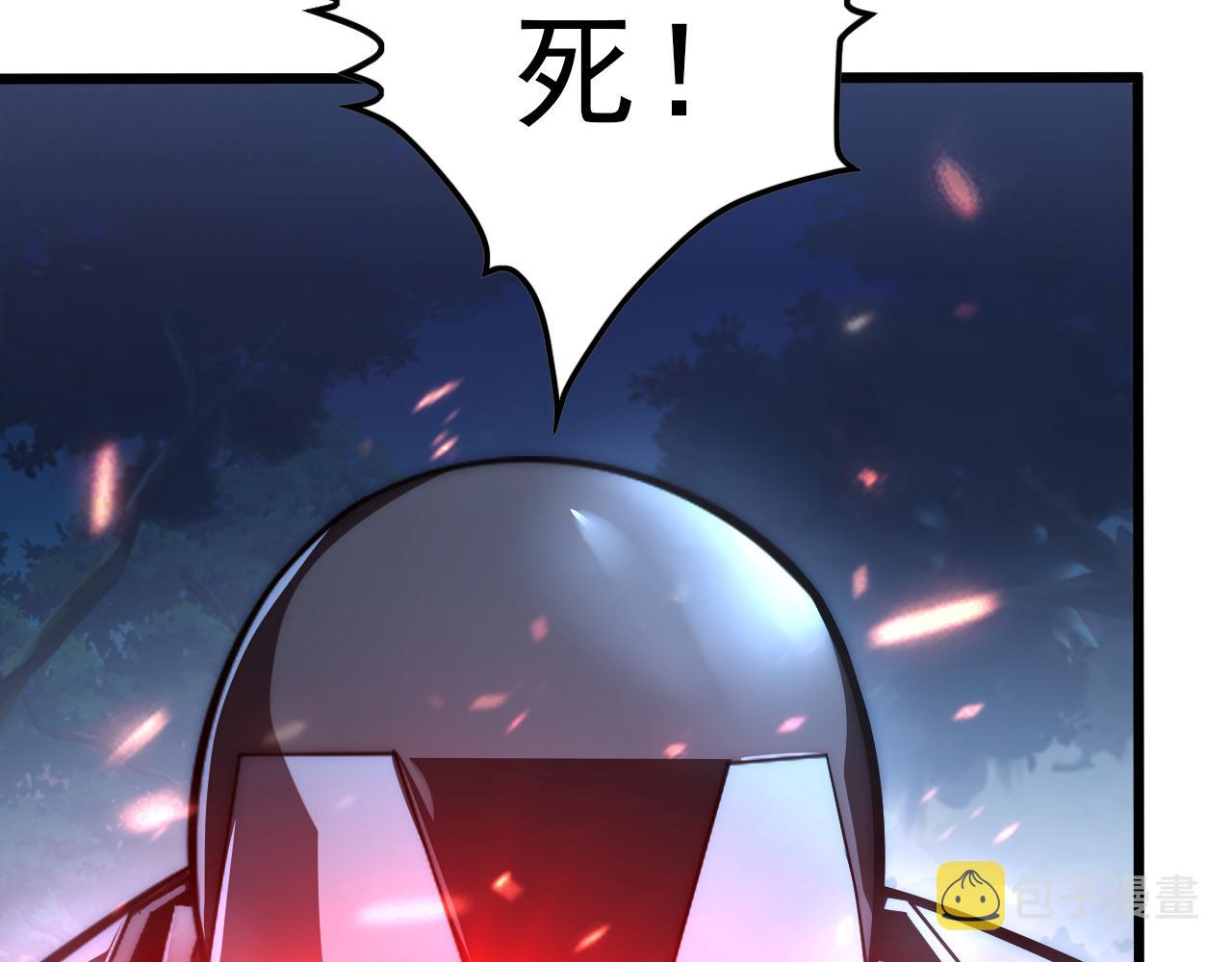 125 揭开黑幕一角7