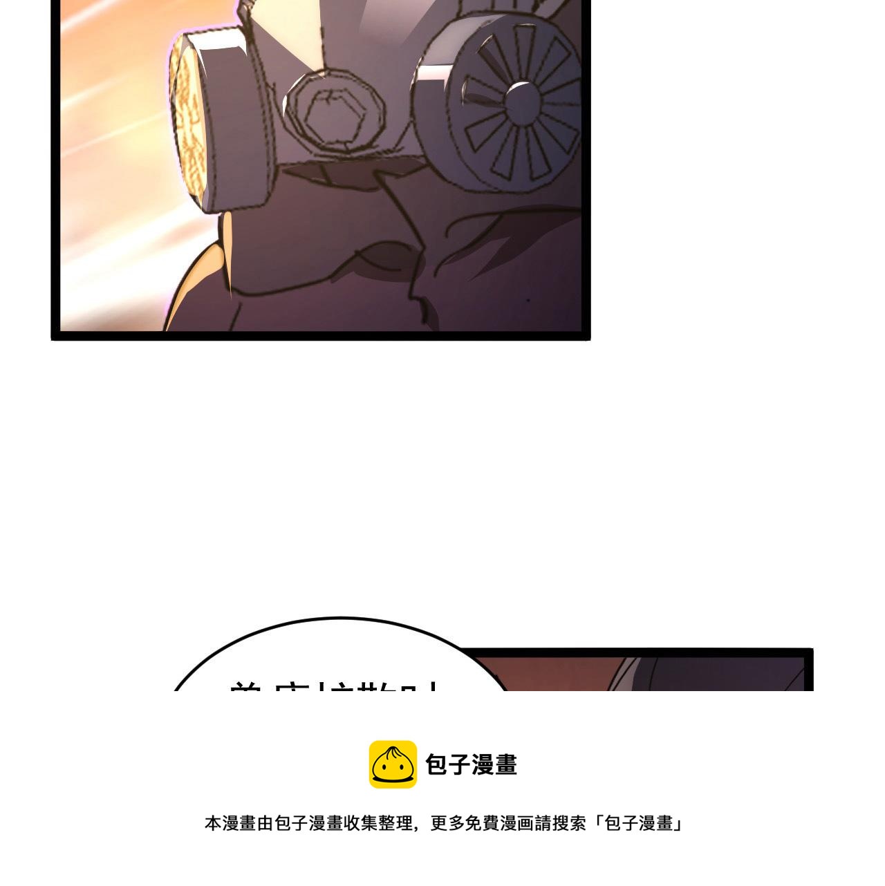 089 迫近的凶险84